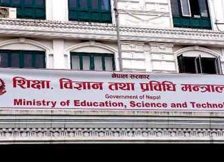सीसीएमसीको सिफारिस कार्यान्वयन हुने