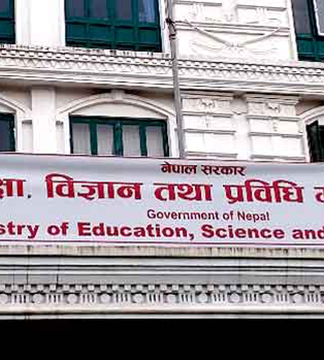 सीसीएमसीको सिफारिस कार्यान्वयन हुने