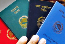 नेपाली राहदानी थप कमजोर