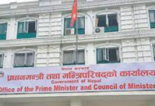 मन्त्रीपरिषद् बैठक कन्ट्याक्ट ट्रेसिङले प्रभावित
