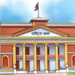 राष्ट्रिय सभाका १९ सदस्यहरुले लिए सपथ