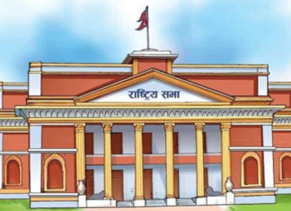 राष्ट्रिय सभाका १९ सदस्यहरुले लिए सपथ
